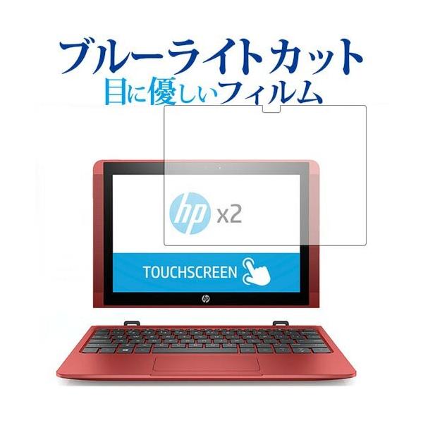 HP x2 10-p000p u[CgJbg ˖h~ t ی tB wh~ ݊i