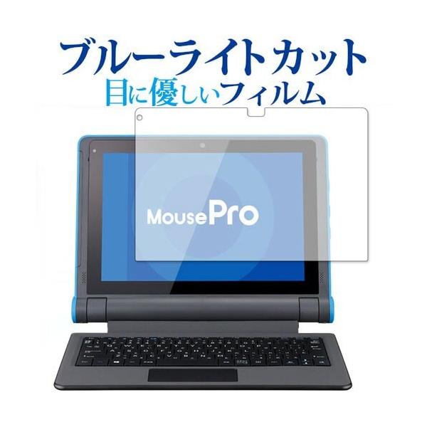 }EXRs[^[ MousePro P101V[Y p u[CgJbg ˖h~ ی tB wh~  [֑ ݊i