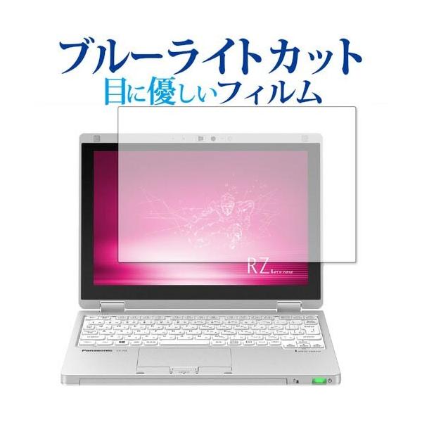 bcm[g RZ CF-RZ8 CF-RZ4 CF-RZ5 p u[CgJbg ˖h~ ی tB wh~ Let's note RZ CF-RZ8 CF-RZ4 CF-RZ5 ݊i