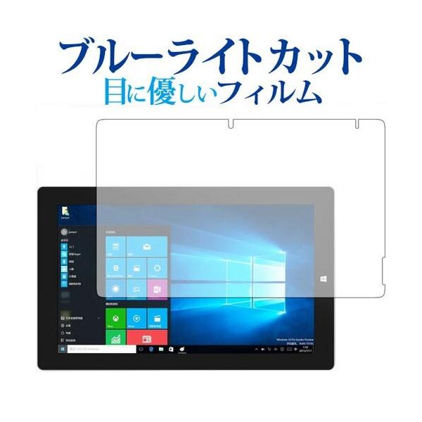 Jumper EZpad 6 Plus��p �u���[���C�g�J�b�g ���˖h�~ �t�� �ی� �t�B���� �w��h�~ �݊��i
