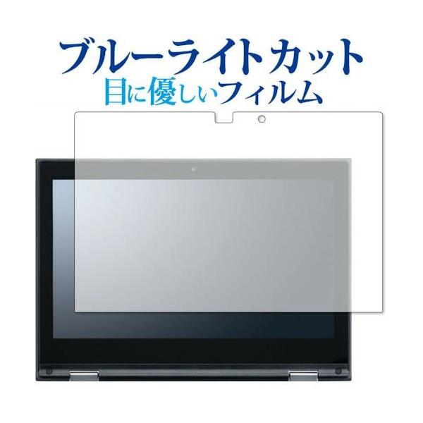 Chromebook Y1  Y1 Gen2 / NEC ی tB u[CgJbg ˖h~ یtB wh~ [֑ ݊i