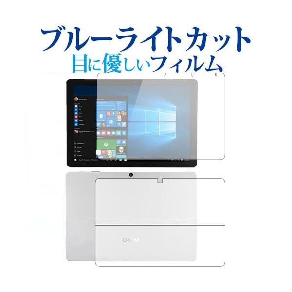 CHUWI SurBook ʃZbgp u[CgJbg ˖h~ t ی tB wh~ ݊i