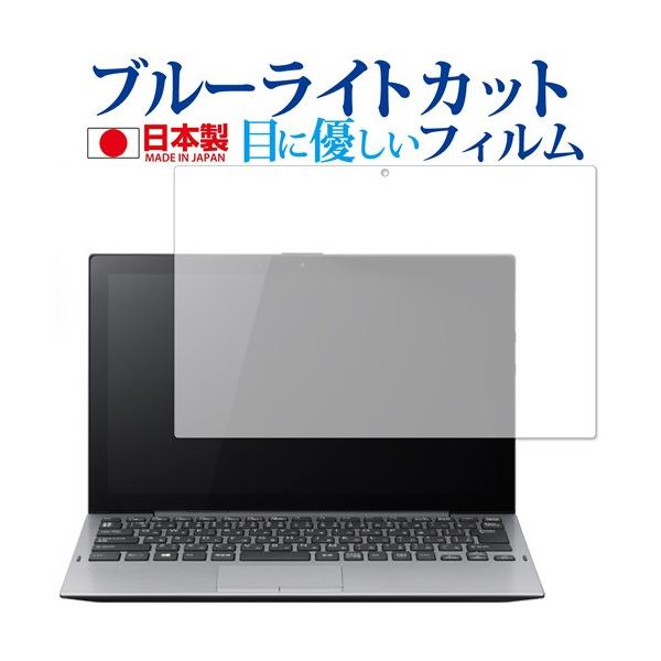 VAIO A12 VAIO Pro PA Windows Hello񓋍ڃf p u[CgJbg ˖h~ t ی tB wh~ ݊i