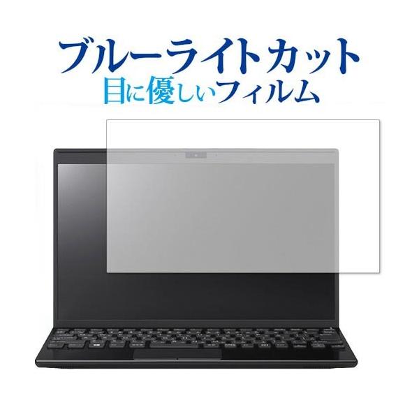VAIO SX12 / VAIO Pro PJ p u[CgJbg ˖h~ t ی tB ݊i