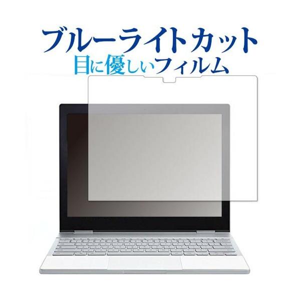 Google Pixelbook ��p �u���[���C�g�J�b�g ���˖h�~ �t�� �ی� �t�B���� �w��h�~ �݊��i