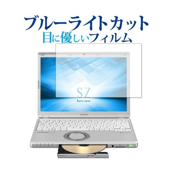 bcm[g SV SZ CF-SV9 SV8 SV7 SZ6 SZ5 p u[CgJbg ˖h~ ی tB wh~ Let's note CF-SV9 SV8 SV7 SZ6 SZ5 ݊i