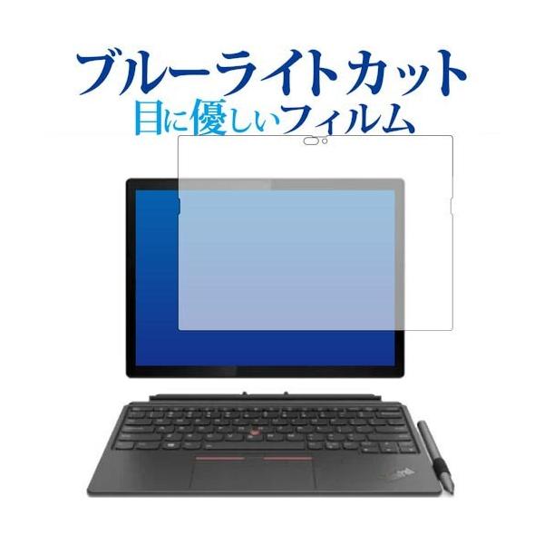 ThinkPad X12 Detachable  GEN1 2021N p u[CgJbg ˖h~ ی tB wh~  [֑ ݊i
