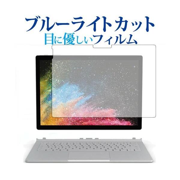 Surface Book 2 13.5C` tp / Microsoftp u[CgJbg ˖h~ t ی tB wh~ ݊i