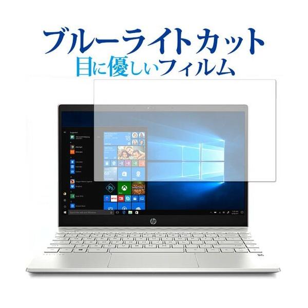 HP Pavilion 13-an0000V[Yp u[CgJbg ˖h~ t ی tB wh~ ݊i