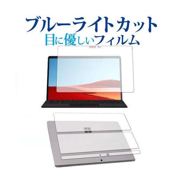 Surface Pro 8 / X tʗpEwʕیpZbg p u[CgJbg ˖h~ t ی tB wh~ ݊i