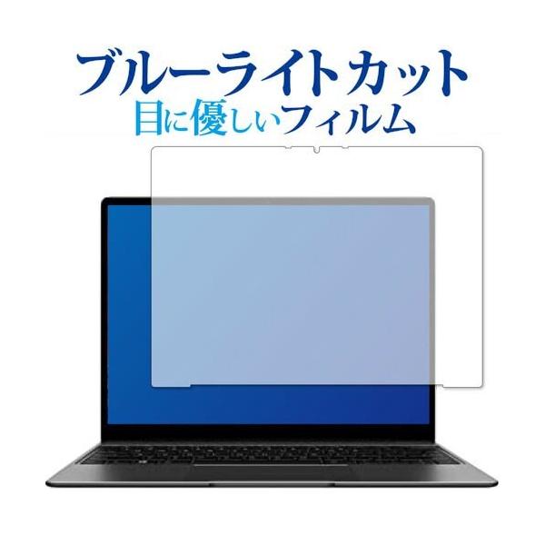 CHUWI GemiBook  p u[CgJbg ˖h~ ی tB wh~  [֑ ݊i