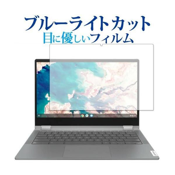 Lenovo IdeaPad Flex550i Chromebook 13C` 2020N p u[CgJbg ˖h~ ی tB wh~  [֑ ݊i