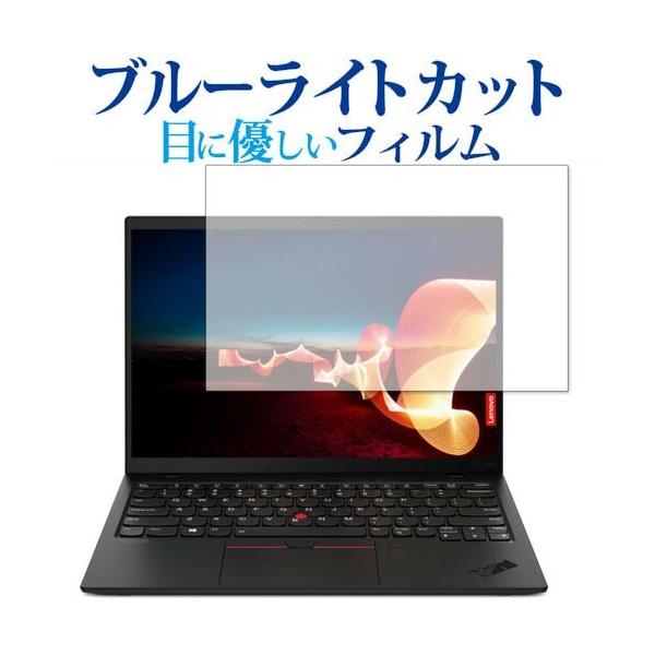 ThinkPad X1 Nano Gen 1 2020N p u[CgJbg ˖h~ ی tB wh~  [֑ ݊i