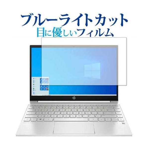 HP Pavilion 13-bb0000 V[Y 2020N p u[CgJbg ˖h~ ی tB wh~  [֑ ݊i