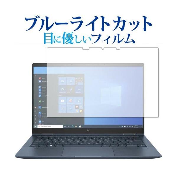 HP Elite Dragonfly G2 2021N p u[CgJbg ˖h~ ی tB wh~  [֑ ݊i