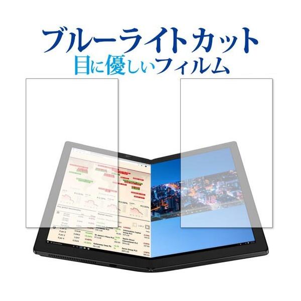ThinkPad X1 Fold 2020N  ʕ  p u[CgJbg ˖h~ ی tB wh~  [֑ ݊i
