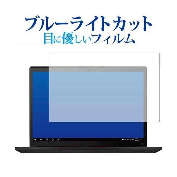 ThinkPad X13 Gen 2 2021N p u[CgJbg ˖h~ یtB wh~ ttB [֑ ݊i