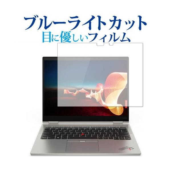Lenovo ThinkPad X1 Titanium Gen 1 2021N p u[CgJbg ˖h~ یtB wh~ ttB [֑ ݊i