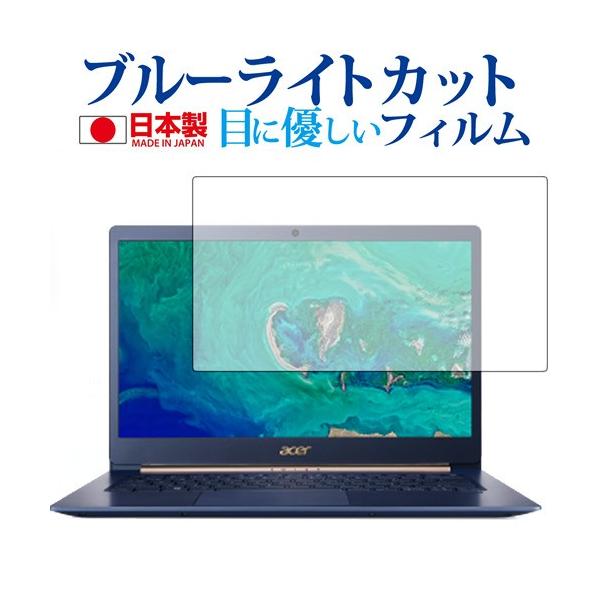 Acer Swift 5 2018 p u[CgJbg ˖h~ t ی tB wh~ ݊i