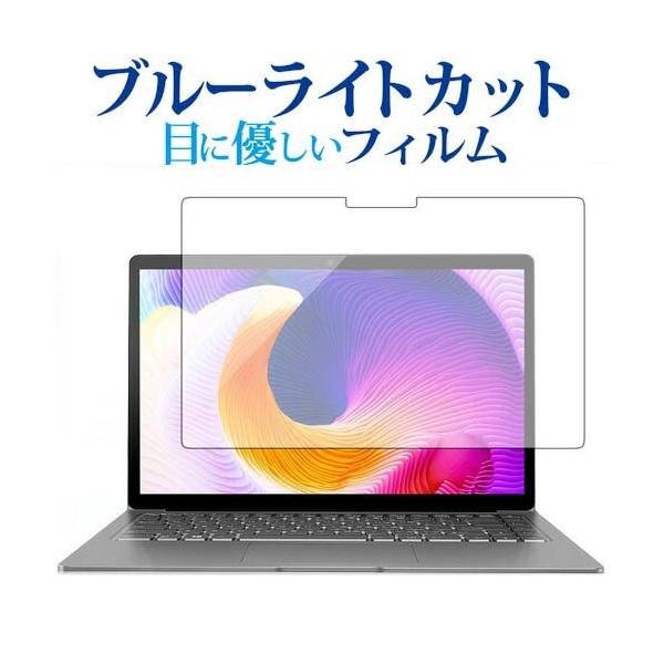 CHUWI LapBook Airp u[CgJbg ˖h~ t ی tB wh~ ݊i