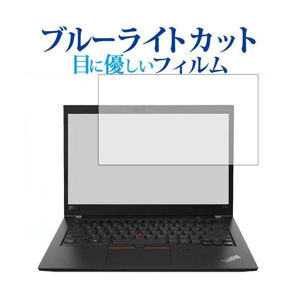 ThinkPad T480s ^b`pl@\񓋍ڃf p/Lenovop u[CgJbg ˖h~ t ی tB wh~ ݊i