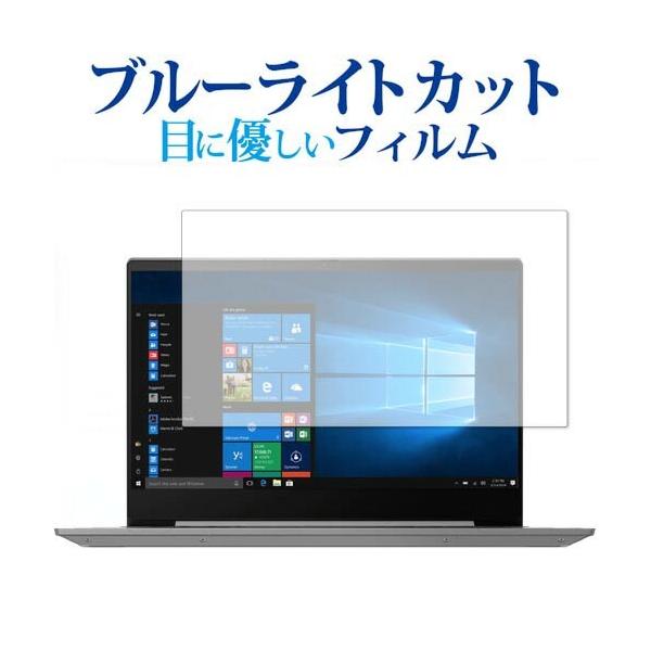Lenovo Ideapad S540  14 ��p �u���[���C�g�J�b�g ���˖h�~ �t�� �ی� �t�B���� �w��h�~ �݊��i