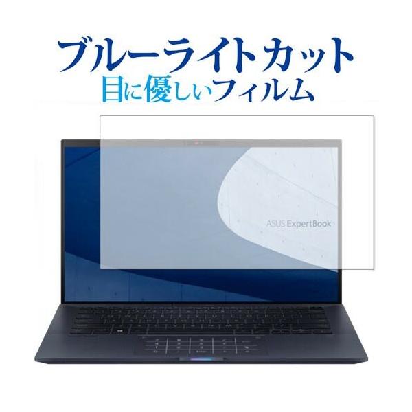 ASUS ExpertBook B9 B9450FA p u[CgJbg ˖h~ t ی tB wh~ ݊i