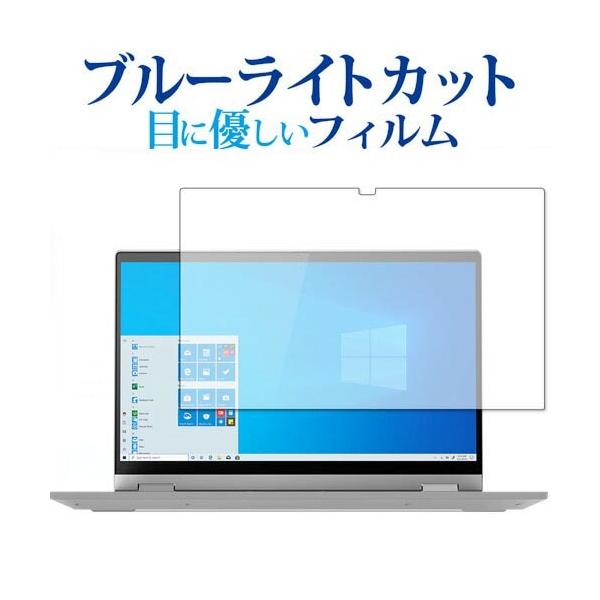 Lenovo IdeaPad Flex 550 / 550i  14 tB u[CgJbg ˖h~ t ی tB wh~  [֑ ݊i