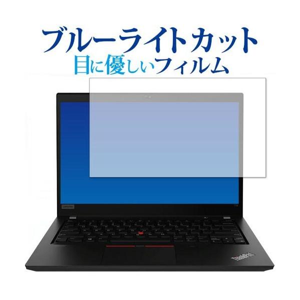 Lenovo ThinkPad T14 Gen 1 AMD p u[CgJbg ˖h~ ی tB wh~  [֑ ݊i