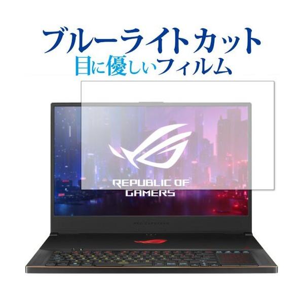 ASUS ROG Zephyrus G14 p u[CgJbg ˖h~ ی tB wh~  [֑ ݊i