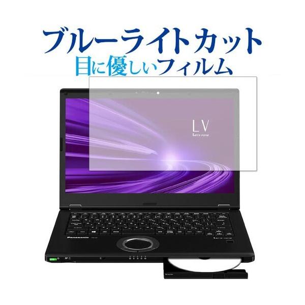 bcm[g LV CF-LV9 CF-LV8 p u[CgJbg ˖h~ ی tB wh~ Let's note LV CF-LV9 CF-LV8 pi\jbN ݊i