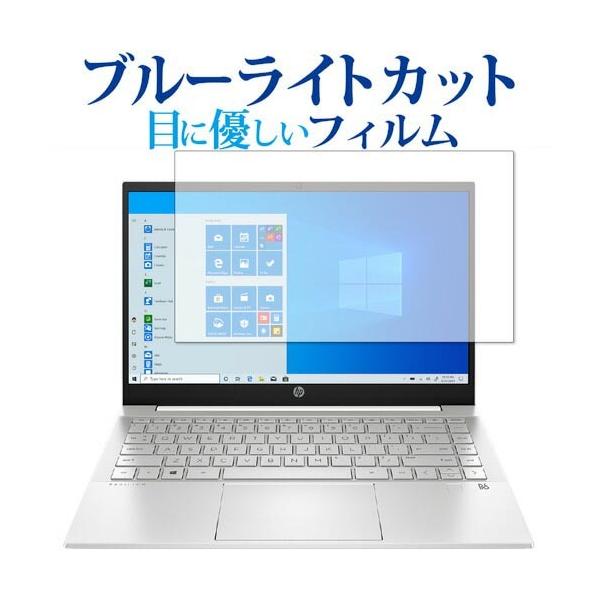 HP Pavilion 14-dv0000 V[Y 2020N p u[CgJbg ˖h~ ی tB wh~  [֑ ݊i