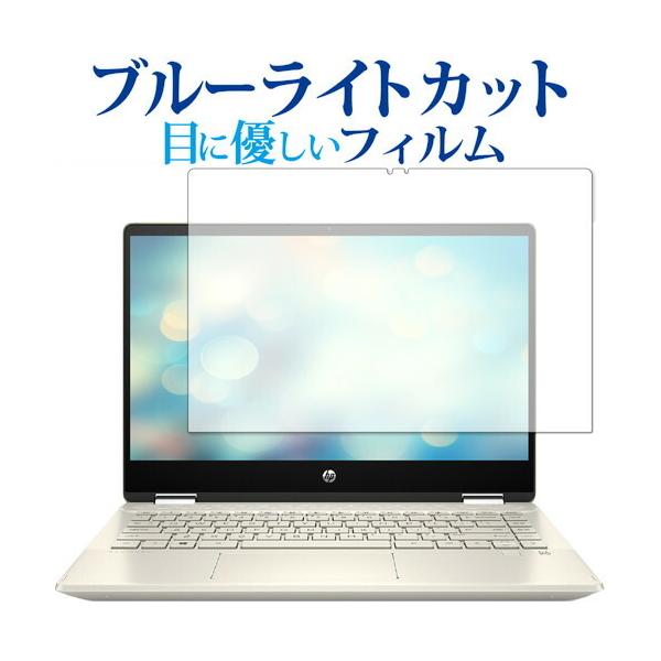 HP Pavilion x360 14-dh0000 14-dh1000V[Y 2019N p u[CgJbg ˖h~ یtB wh~ ttB ݊i