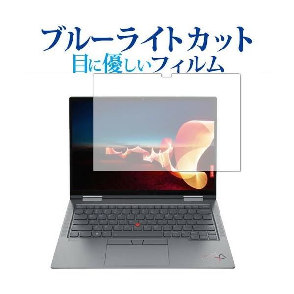 Lenovo ThinkPad X1 Yoga Gen 6 2021N p u[CgJbg ˖h~ یtB wh~ ttB [֑ ݊i