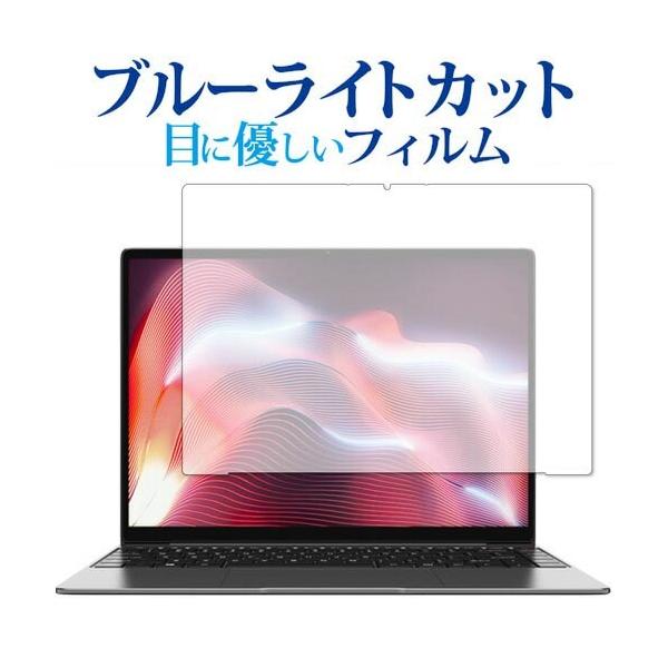 CHUWI CoreBook X p u[CgJbg ˖h~ یtB wh~ ttB [֑ ݊i