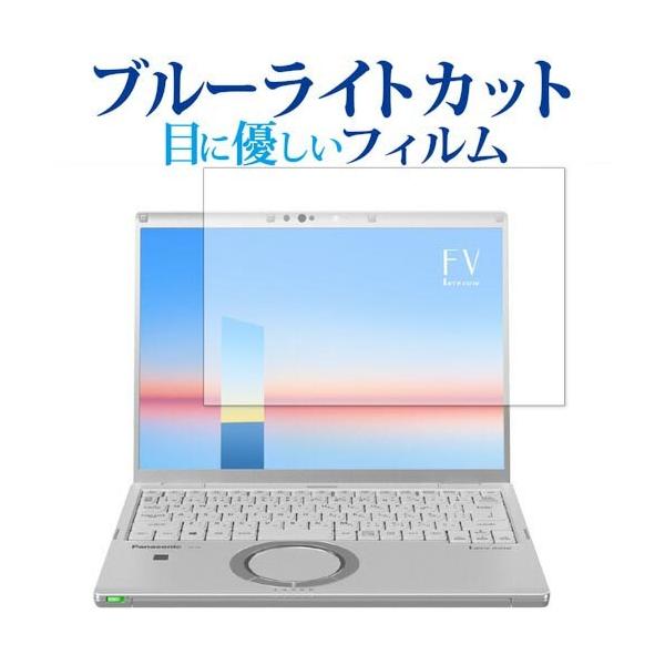 Panasonic Let's note FVV[Y CF-FV1FDSQR p u[CgJbg ˖h~ یtB wh~  ttB ݊i