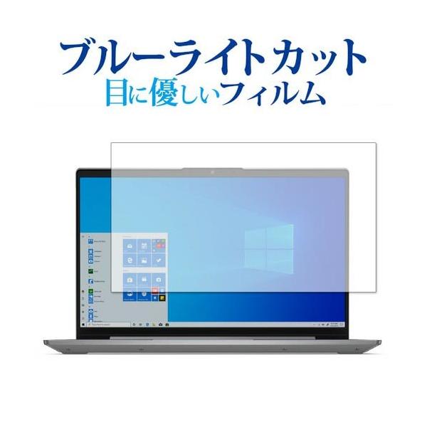 IdeaPad Slim 550 550i (14.0^) / Lenovo ی tB u[CgJbg ˖h~ یtB wh~ [֑ ݊i