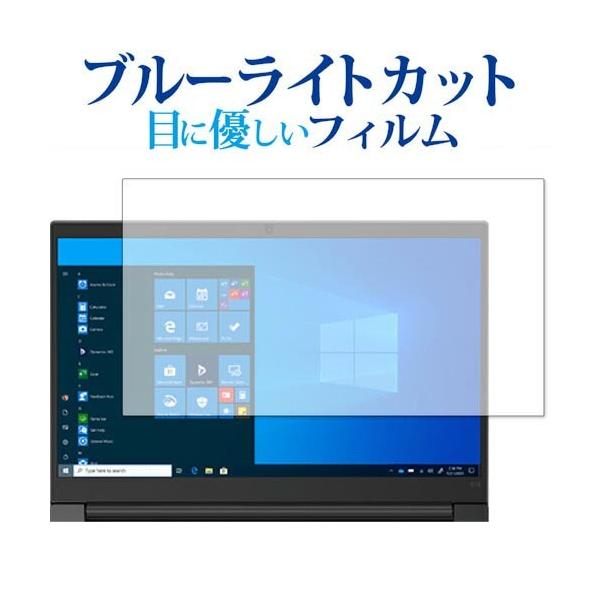 Lenovo ThinkPad E14 Gen3 ی tB u[CgJbg ˖h~ یtB wh~ [֑ ݊i