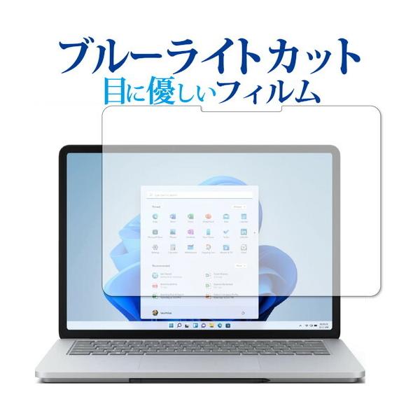 Surface Laptop Studio / Microsoft ی tB u[CgJbg ˖h~ یtB wh~ [֑ ݊i