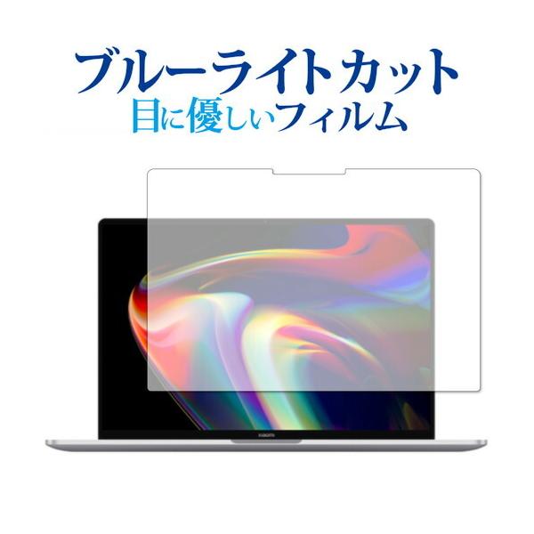 Xiaomi Mi Notebook Pro 14 (2021) ی tB u[CgJbg ˖h~ یtB wh~ [֑ ݊i