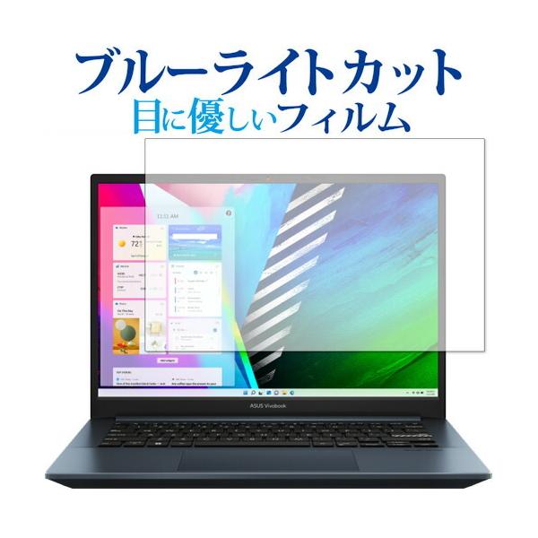 GCX[X Vivobook Pro 14 OLED M3401 ی tB u[CgJbg ˖h~ یtB wh~ [֑ ݊i