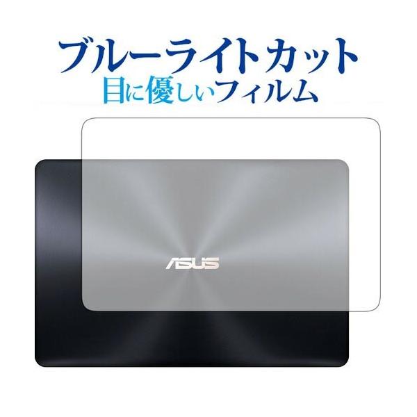 ASUS ZenBook Pro 15 UX580GE UX580GD �V�ʗp ��p �u���[���C�g�J�b�g ���˖h�~ �ی� �t�B���� �w��h�~ �݊��i
