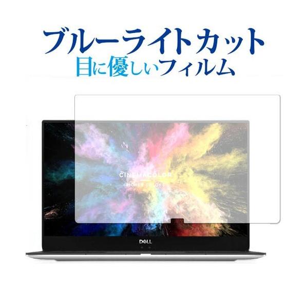 DELL XPS 15 9570 4K Ultra HD �^�b�`�f�B�X�v���C���f�� �p��p �u���[���C�g�J�b�g ���˖h�~ �t�� �ی� �t�B���� �w��h�~ �݊��i