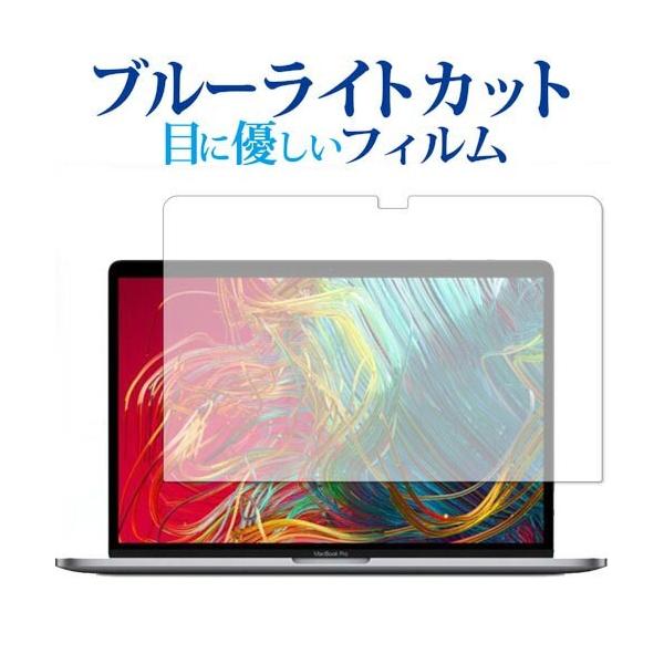 Apple MacBook Pro 2019Nf  15C` p u[CgJbg ˖h~ t ی tB wh~ ݊i