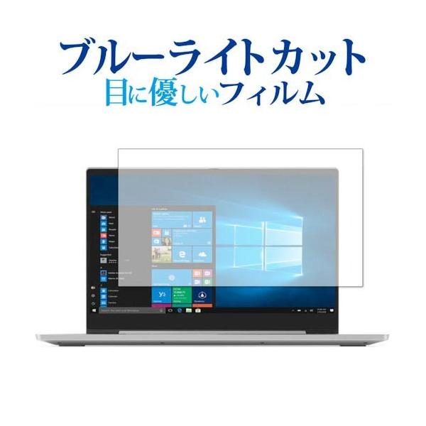 Lenovo IdeaPad S540 (15.6) 2019N p u[CgJbg ˖h~ یtB wh~ ttB [֑ ݊i