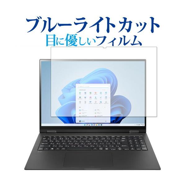 LG gram 16 C` 16T90P V[Y (2021Nf) ی tB u[CgJbg ˖h~ یtB wh~ [֑ ݊i