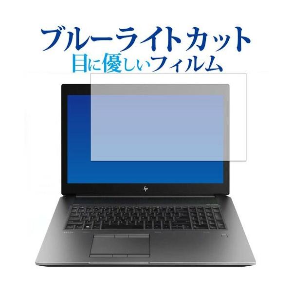 HP ZBook 17 G6 Mobile Workstation p u[CgJbg ˖h~ ی tB wh~  [֑ ݊i