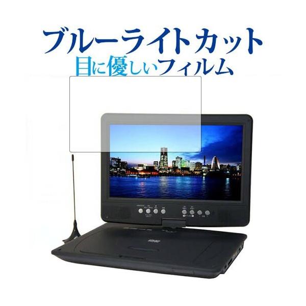 Wizz DV-PT1060 WHITE 10インチポータブルDVDプレーヤー