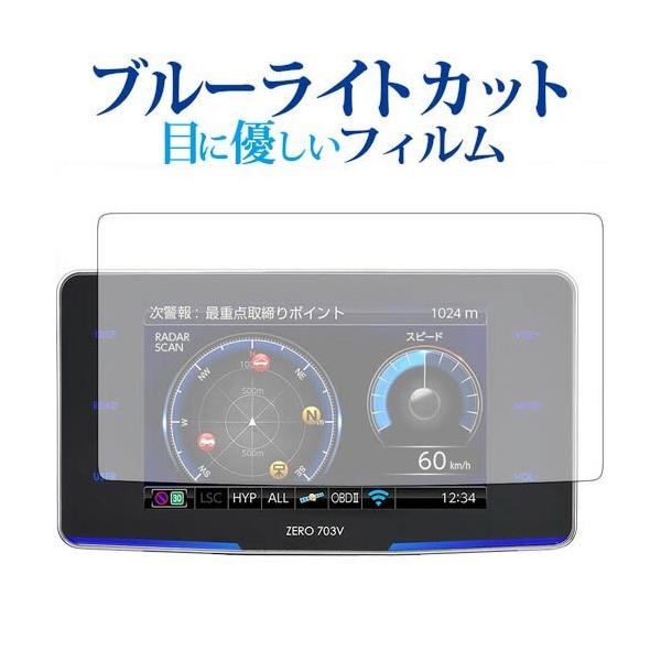 COMTEC ZERO 703Vp u[CgJbg ˖h~ t ی tB wh~ ݊i