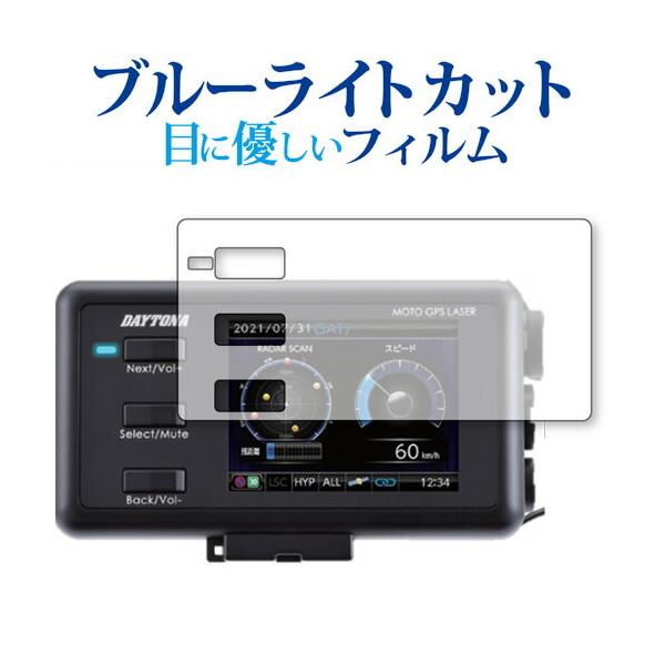 fCgi MOTO GPS LASER (25674) ی tB u[CgJbg ˖h~ یtB wh~ [֑ ݊i